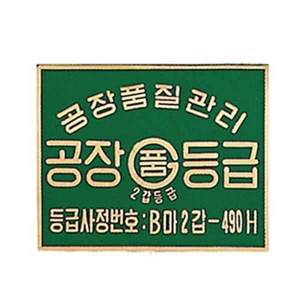 상패홈