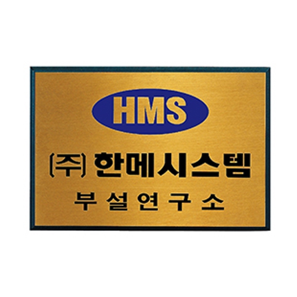 상패홈